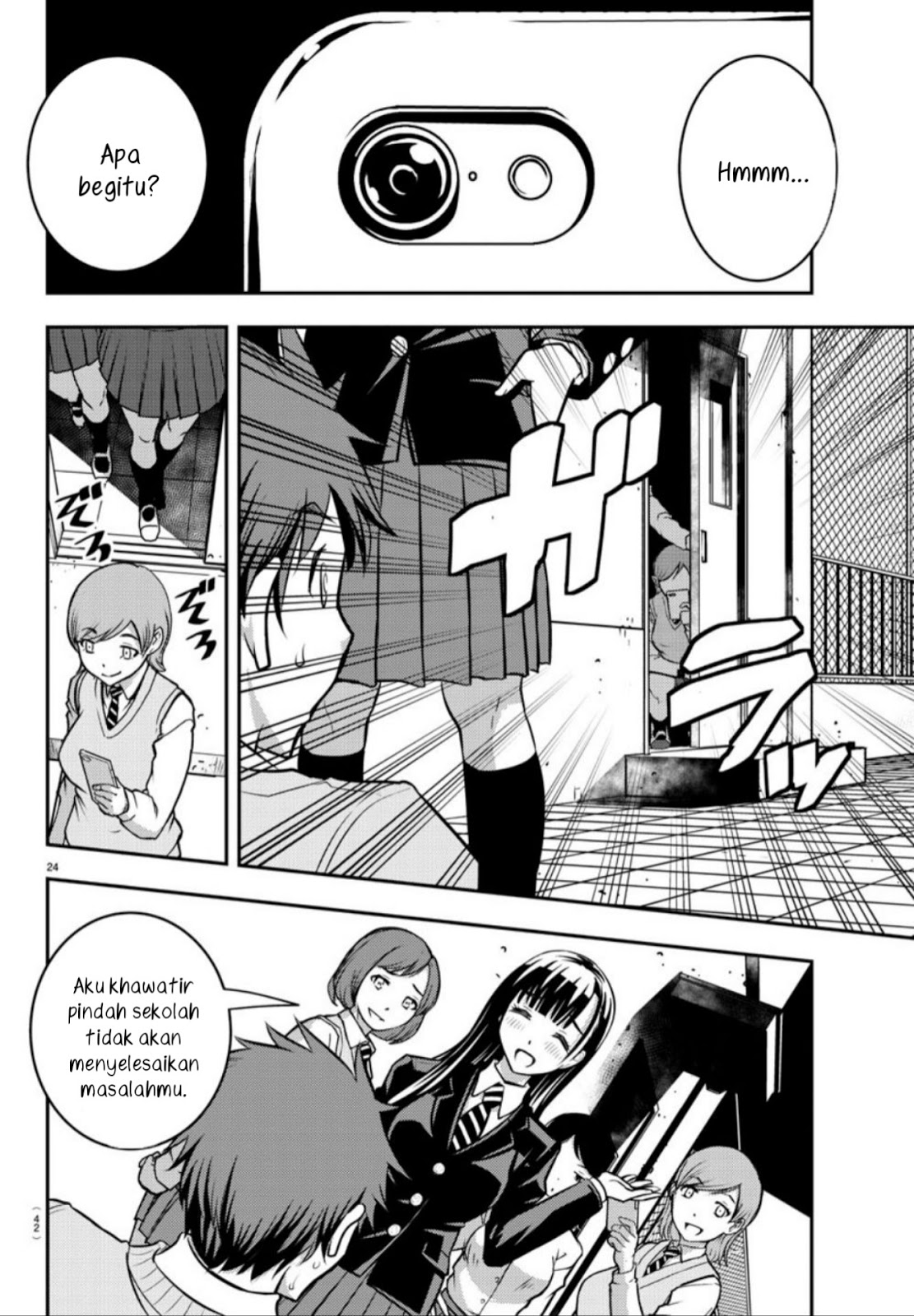 Yankee JK Kuzuhana-chan